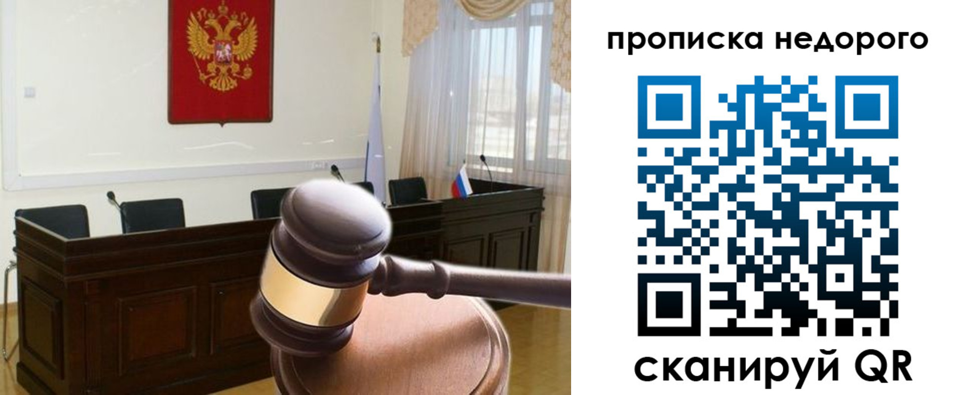 прописка для школы в Нижней Салде