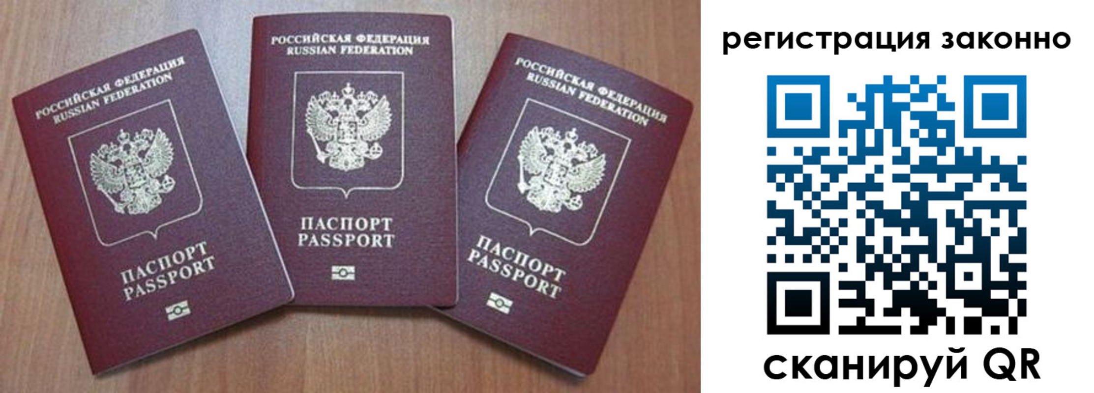 временная регистрация собственник в Нижней Салде