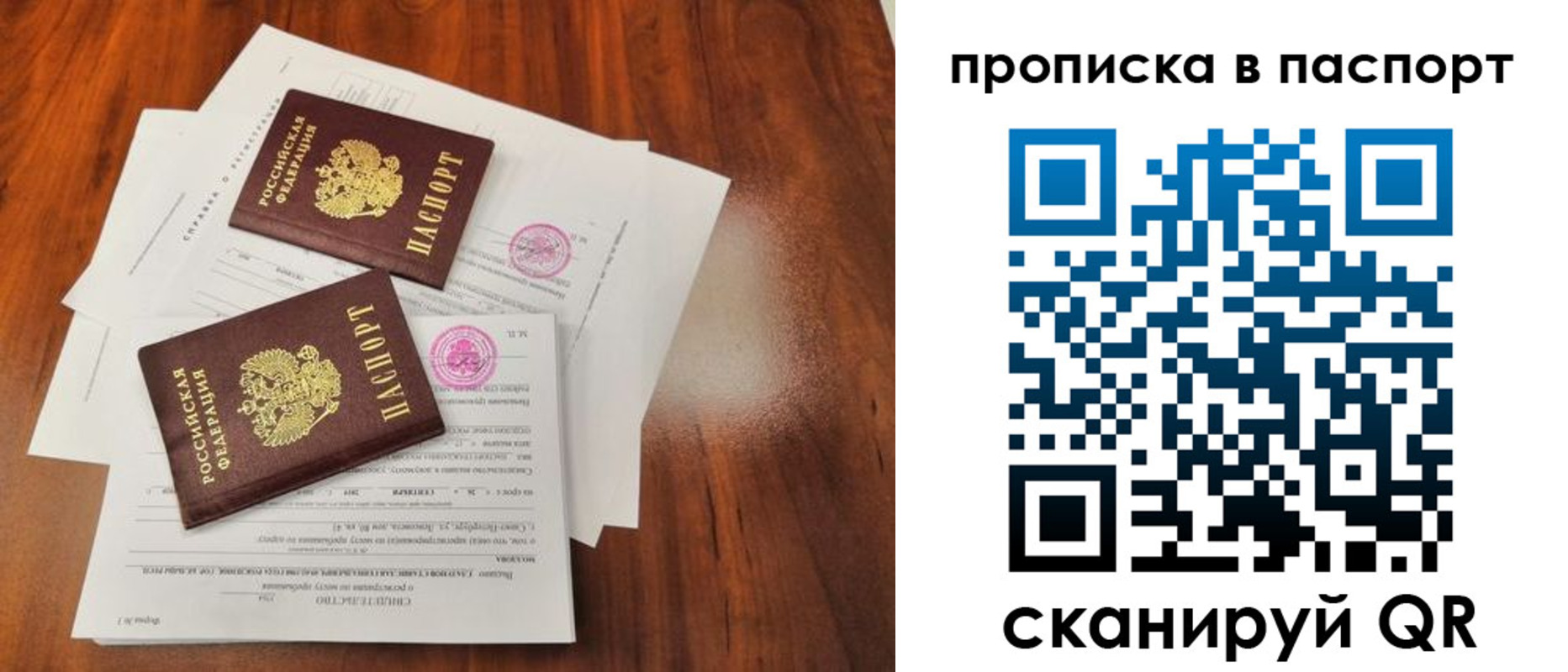 прописка в квартире в Нижней Салде