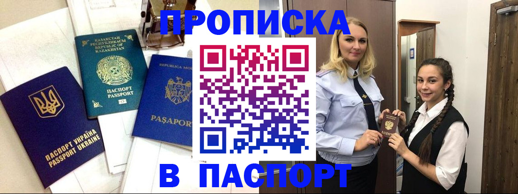 миграционный учет в Нижней Салде