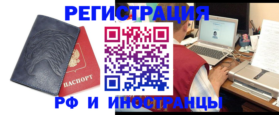 прописка для школы в Нижней Салде