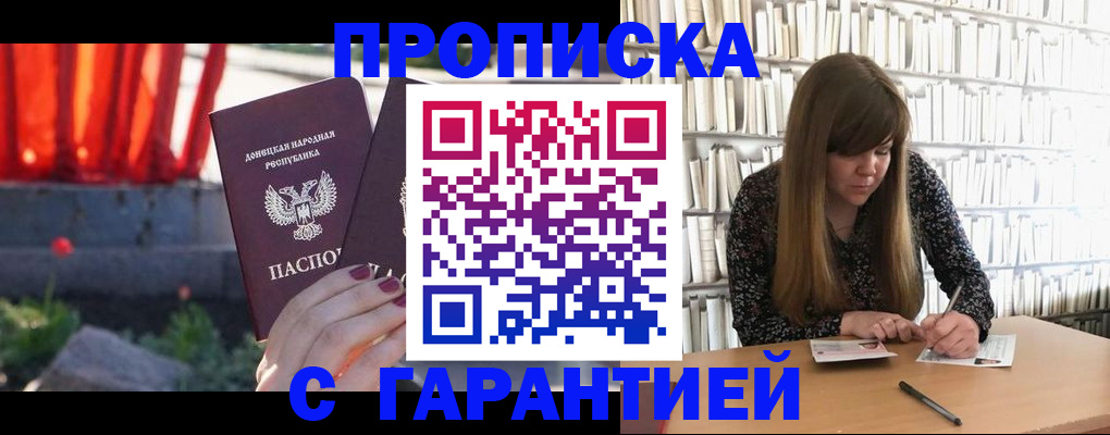 временная регистрация в квартире в Нижней Салде