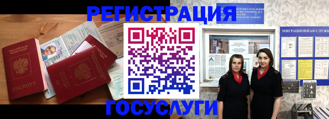 временная регистрация адрес в Нижней Салде